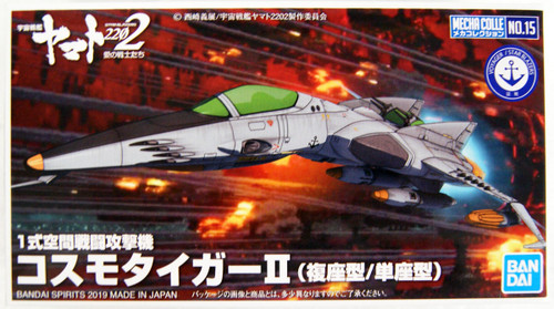 Bandai Mecha Collection Yamato 2202 Type 1 Space Attack Craft Cosmo Tiger II