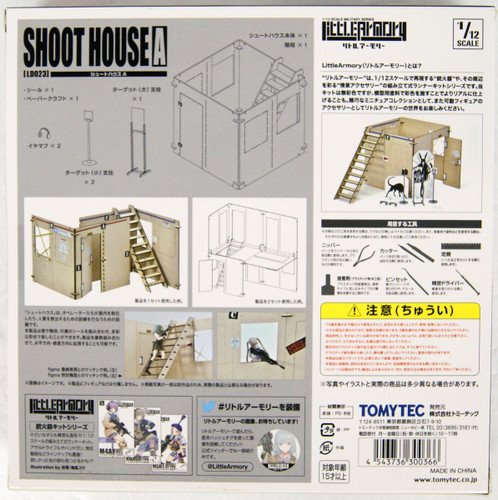 Tomytec LD023 Military Series Little Armory Shoot House A 1/12 Scale Kit