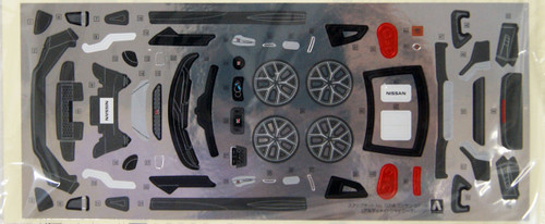 Aoshima 56387 07-A Nissan GT-R (Orange) 1/32 Scale Pre-Painted Snap-Fit Kit