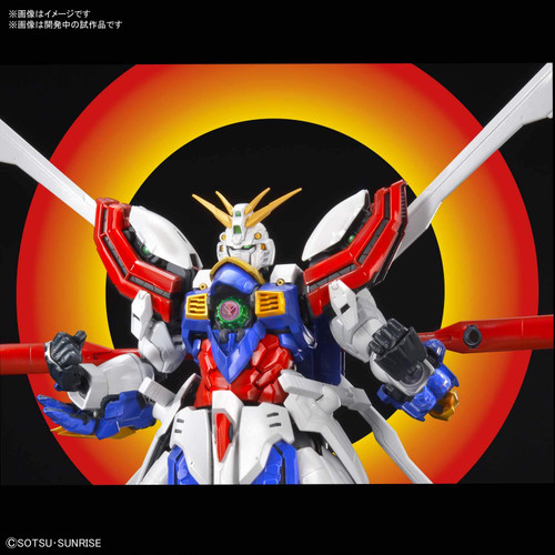 Bandai Hi-Resolution Model Mobile Fighter G Gundam God Gundam 1/100 Scale Kit