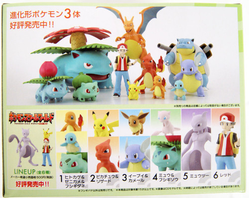 Bandai Candy Pokemon Scale World Kanto Venusaur 1/20 Scale Figure