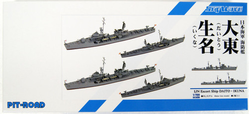 Pit-Road Skywave SPW-67 IJN Coastal Defense Ship Daito & Ikuna 1/700 Scale Kit