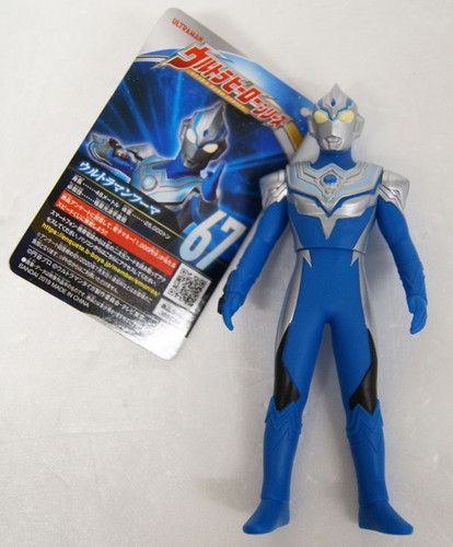 Bandai Ultraman Ultra Hero Series 67 Ultraman Huma Figure