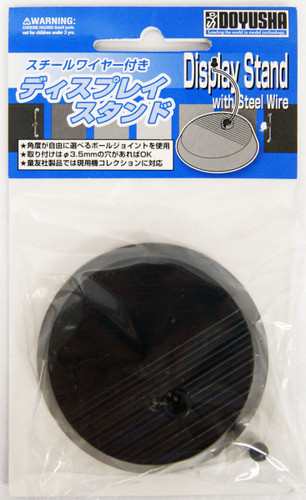 Doyusha 401187 Display Stand with Adjustable Steel Wire