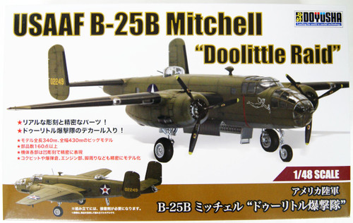 Doyusha 400890 US Army Air Corps B-25 Mitchell 1/48 Scale Kit