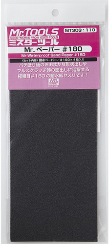 GSI Creos Mr.Hobby MT303 Mr. Waterproof Sand Paper #180 (4 Sheets/93x230mm)