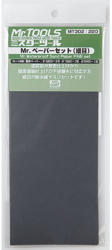 GSI Creos Mr.Hobby MT302 Mr. Waterproof Sand Paper Fine Set (6 Sheets/93x230mm)