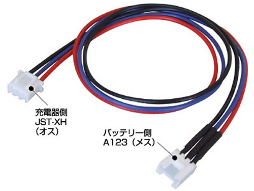 Kawada RC CN202L Ex Connector For A123 Long