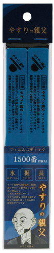 Pit-Road PY02 Film Stick File #1500 (2 pcs.)