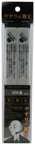 Pit-Road PY13 Sponge Stick File #600 (2 pcs.)