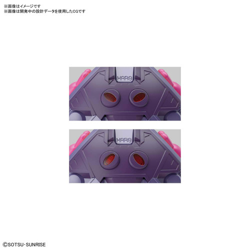 Bandai Figure-Rise Mechanics Haro Pink (Gundam) Plastic Model Kit 583109