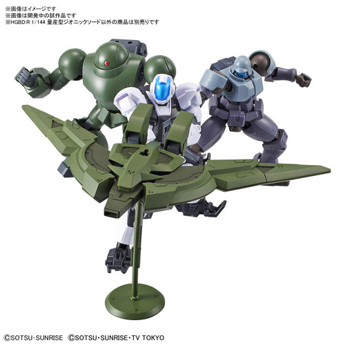 Bandai HG Gundam Build Divers Re:RISE 12 Mass Production Type Zeonic Sword 1/144 Scale Kit