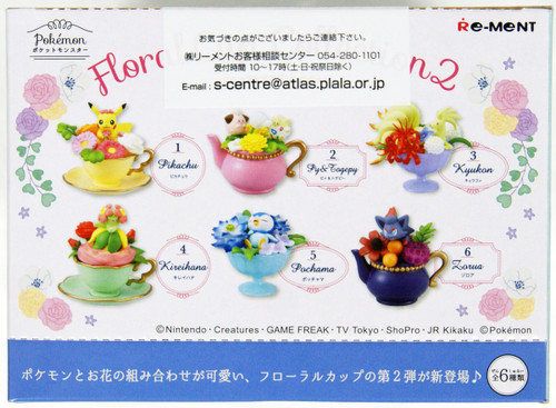 Re-ment Pokemon Floral Cup Collection 2 BOX 6 Pcs Complete Set