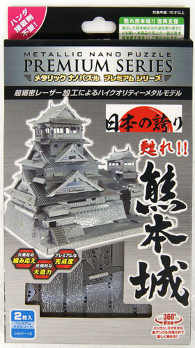 Tenyo Metallic Nano Puzzle T-MP-006 Kumamoto Castle