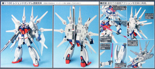 Bandai Gundam Seed Destiny 12 Legend Gundam 1/100 Scale Kit