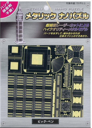 Tenyo Metallic Nano Puzzle T-MN-14 Big Ben