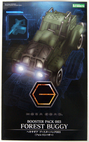 Kotobukiya HG037 Hexa Gear Booster Pack 003 Forest Buggy 1/24 Scale Kit