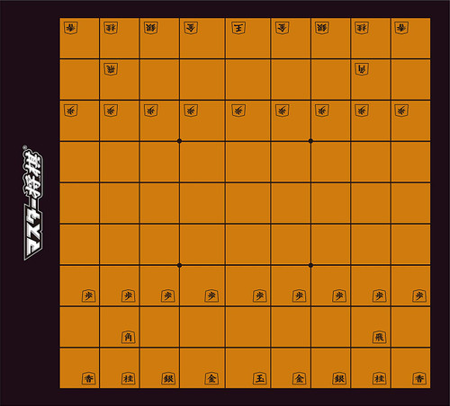 Beverly 486930 Japanese Games Mini Shogi & Go Master