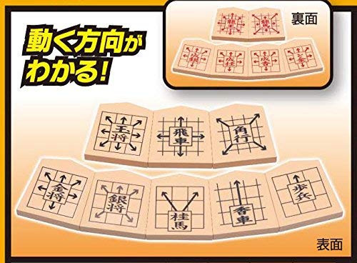 Beverly 483212 Japanese Games Shogi Master