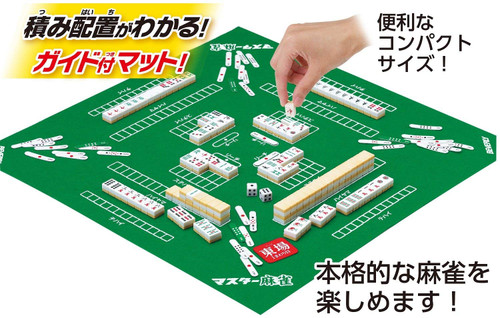 Beverly 484158 Mahjong Master
