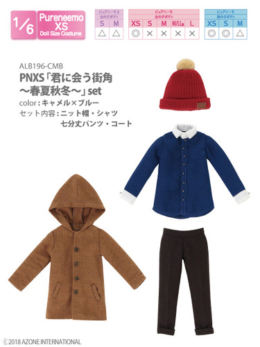 Azone ALB196-CMB PNXS Street Corner You Meet -Four Seasons- Set (Camel x Blue)