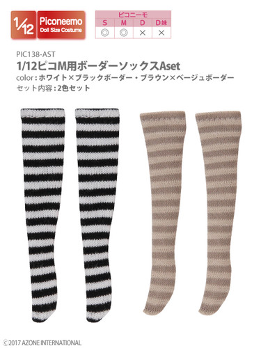 Azone PIC138-AST 1/12 Border Socks A Set for Picco M (White x Black Border & Brown x Beige Border)
