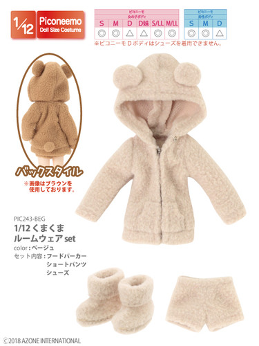 Azone PIC243-BEG 1/12 Kumakuma Room Wear Set (Beige)