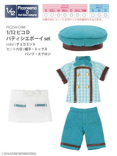 Azone PIC254-CHM 1/12 Picco D Patissier Boy Set (Mint Chocolate)