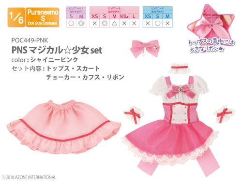 Azone POC449-PNK PNS Magical Girl Set (Shiny Pink)