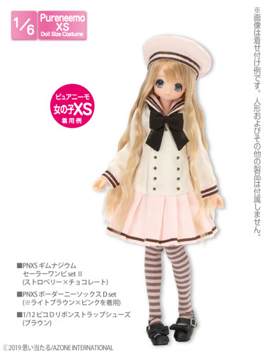 Azone ALB155-STB PNXS Gymnasium Sailor Suit School Uniform Set II (Strawberry x Chocolate)