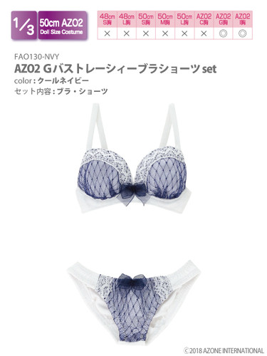 Azone FAO130-NVY 50cm AZO2 G Bust Lacey Bra Short Panties Set (Cool Navy)