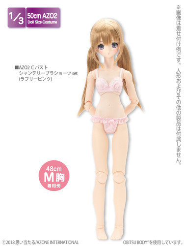 Azone FAO131-PNK 50cm AZO2 C Bust Shantery Bra Short Panties Set (Lovely Pink)