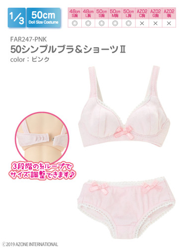Azone FAR247-PNK 50cm Doll Simple Bra & Short Panties Set II (Pink)