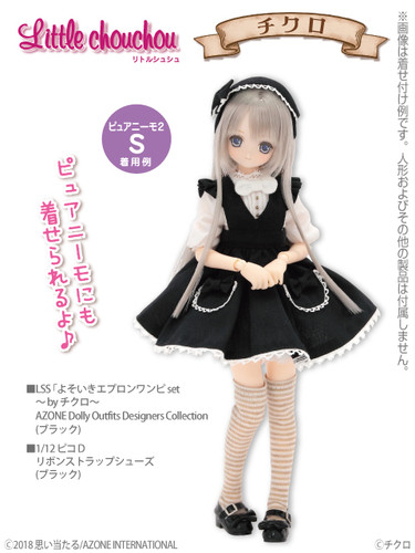Azone PTG008-BLK LSS Apron One-piece Set by Chicro (Black)