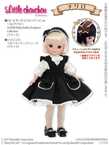 Azone PTG008-BLK LSS Apron One-piece Set by Chicro (Black)