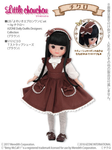 Azone PTG008-BRN LSS Apron One-piece Set by Chicro (Black)