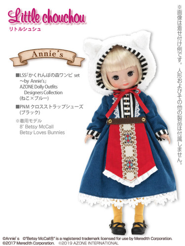Azone PTG009-BLE LSS Hide-and-seek Forest One-piece Set by Annie’s (Cat x Blue)