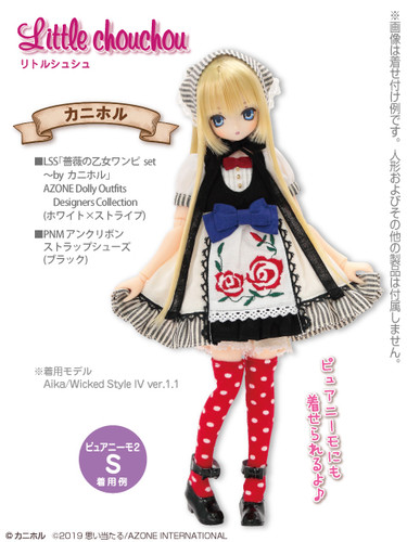 Azone PTG010-WHS LSS Rose Maiden One-piece Set by Kanihoru (White x Stripe)