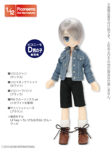 Azone PIC278-SAX 1/12 Piconeemo M Denim Jacket (Sax)