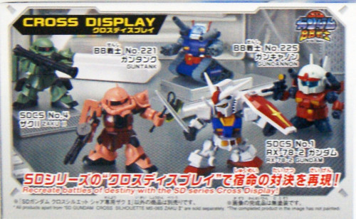 Bandai SD Gundam Cross Silhouette 14 Char's Zaku II Non-scale