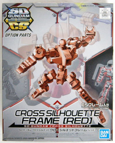 Bandai SD Gundam Cross Silhouette Frame (Red) Non-scale