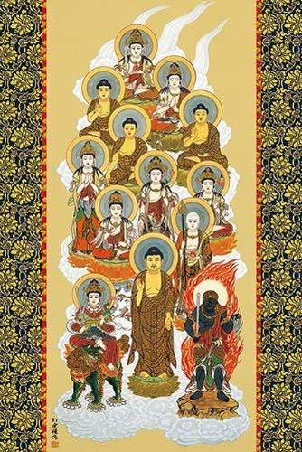 APPLEONE Jigsaw Puzzle 1000-652 Japanese Yushou Thirteen Buddhas (1000 Pieces)