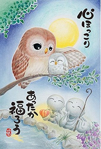 APPLEONE Jigsaw Puzzle 300-332 Japanese Cuddling Owls (300 Pieces)