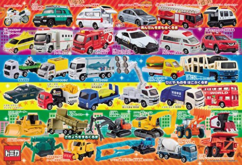Beverly Jigsaw Puzzle 40-018 Tomica Collections (40 L-Pieces)