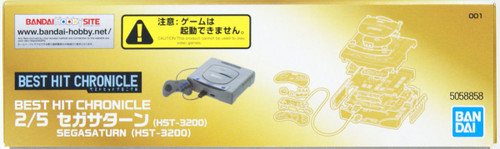 Bandai Best Hit Chronicle 588586 Sega Saturn (HST-3200) 2/5 Scale Kit