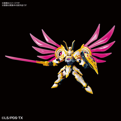 Bandai LBX Hyper Function 004 Lucifer DanBall Senki Non-Scale Kit