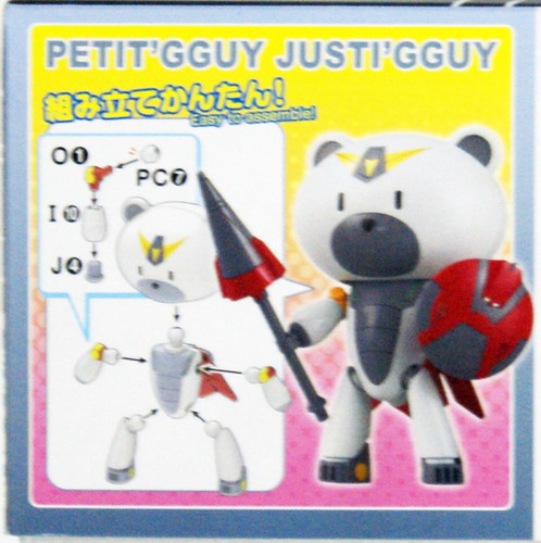 Bandai HG PETIT'GGUY 23 Petitgguy Justigguy 1/144 Scale Kit