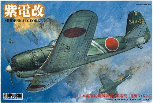 Doyusha 402467 WWII Japanese Army Kawanishi N1K-J Shidenkai 1/72 Plastic Model