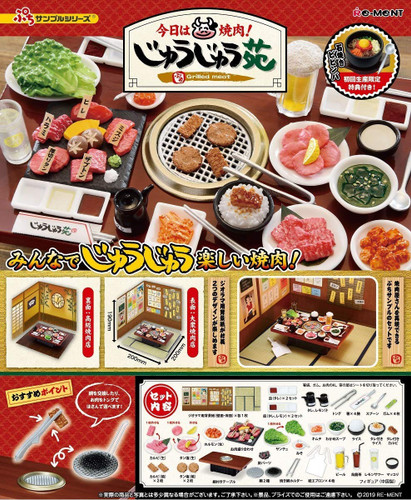 Re-ment Petit Sample Today we Eat Yakiniku! Juju-en