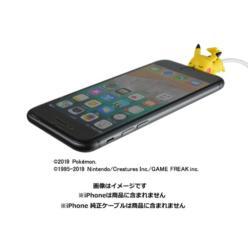 Pokemon Center Original Cable Bite Girl Pikachu